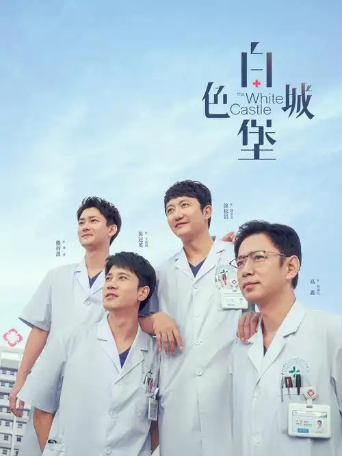 依依影院影片展架:旧书店十二时有声剧集封面
