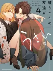 依依影院阅读空间实拍:单人音像格