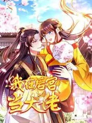 依依影院影片展架:一页一城访谈节目封面